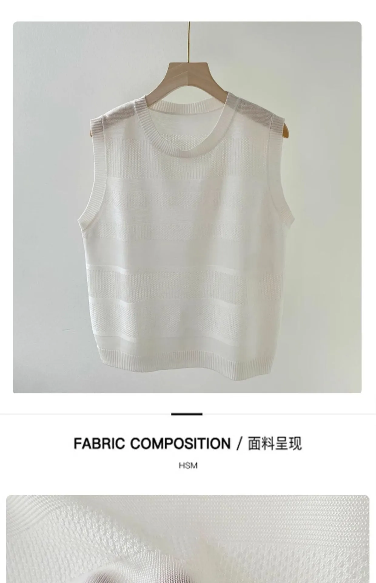 Semi-hollow knitted vest loose vest
